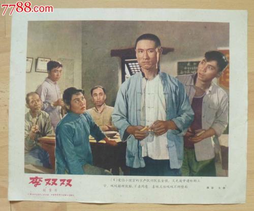 内蒙古高中毕业证2006模板
